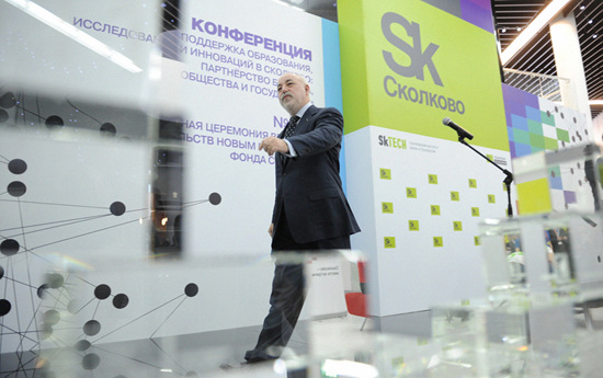RIAN_archive_1006427_Presentation_by_Skolkovo_Institute_of_Science_and_Technology.jpg