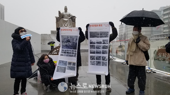 2021.2. 미국전쟁범죄고발시민집회.jpg