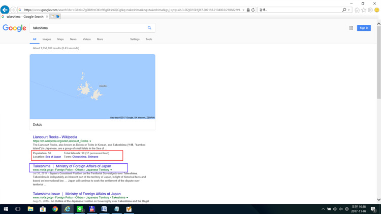 2017-11-08-다케시마-한국.jpg