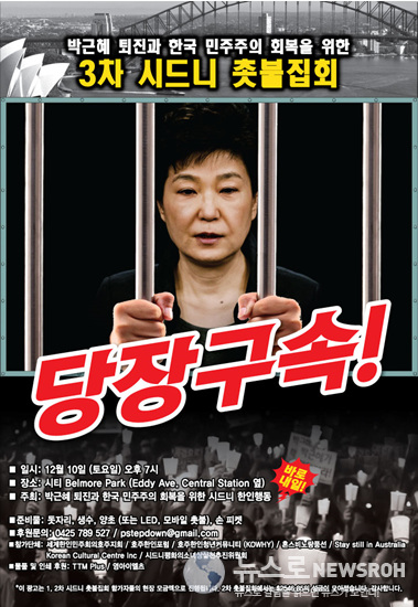 구속 포스터.jpg