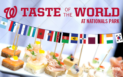 Taste of World Event.jpg