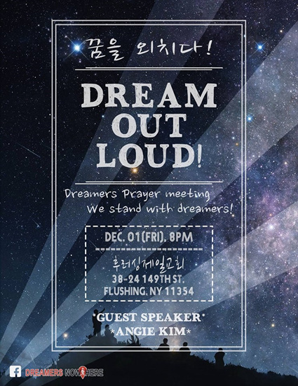 Dream Out Loud.jpg