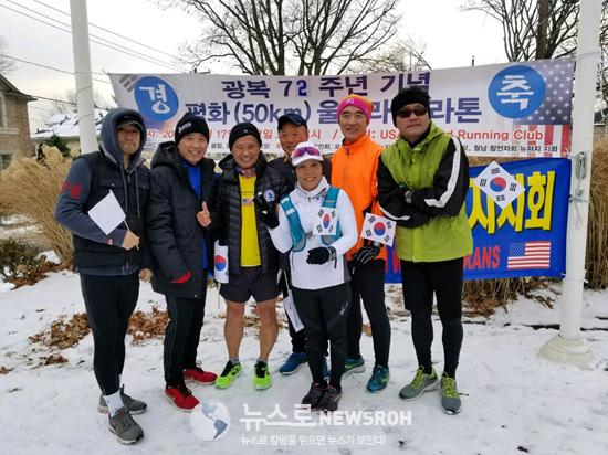 2017 12 17 광복 72 주년 50 Km 20.jpg