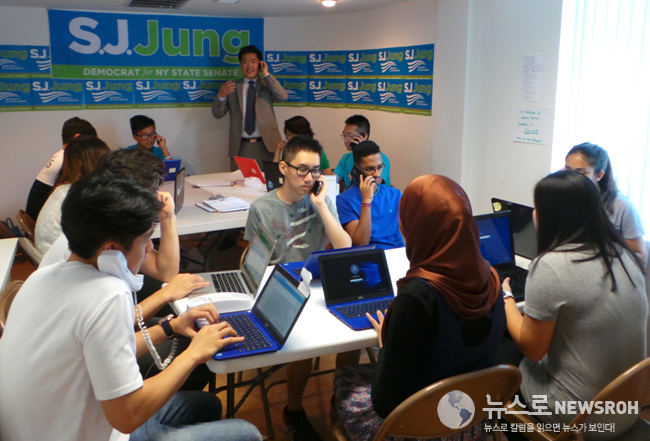 0911 team of volunteers launched their get-out-the-vote efforts GOTV.jpg