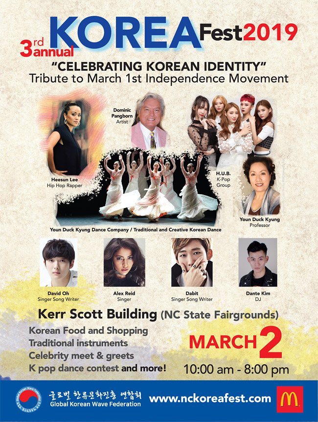 KoreaFest2019Poster.jpg