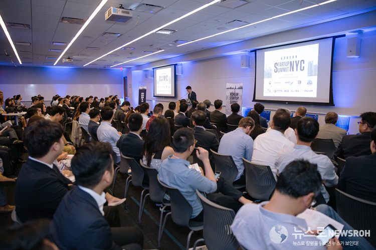 Korea_StartUp_Summit_NYC_2016_3.jpg