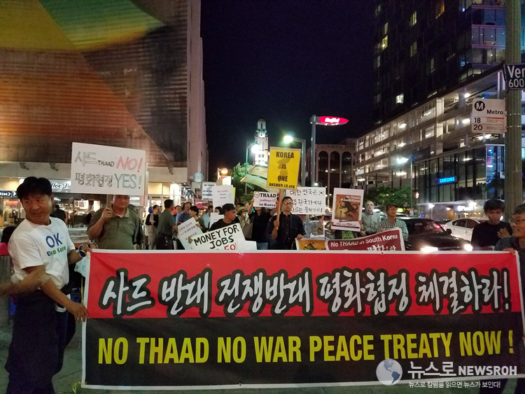 STOP THAAD 2 - LA - 10_21_2016.jpg