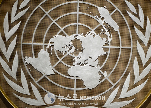 091917 The logo of the United Nations in the General Assembly Hall, as the Assembly opens the general debate of its seventy-second regular session.jpg