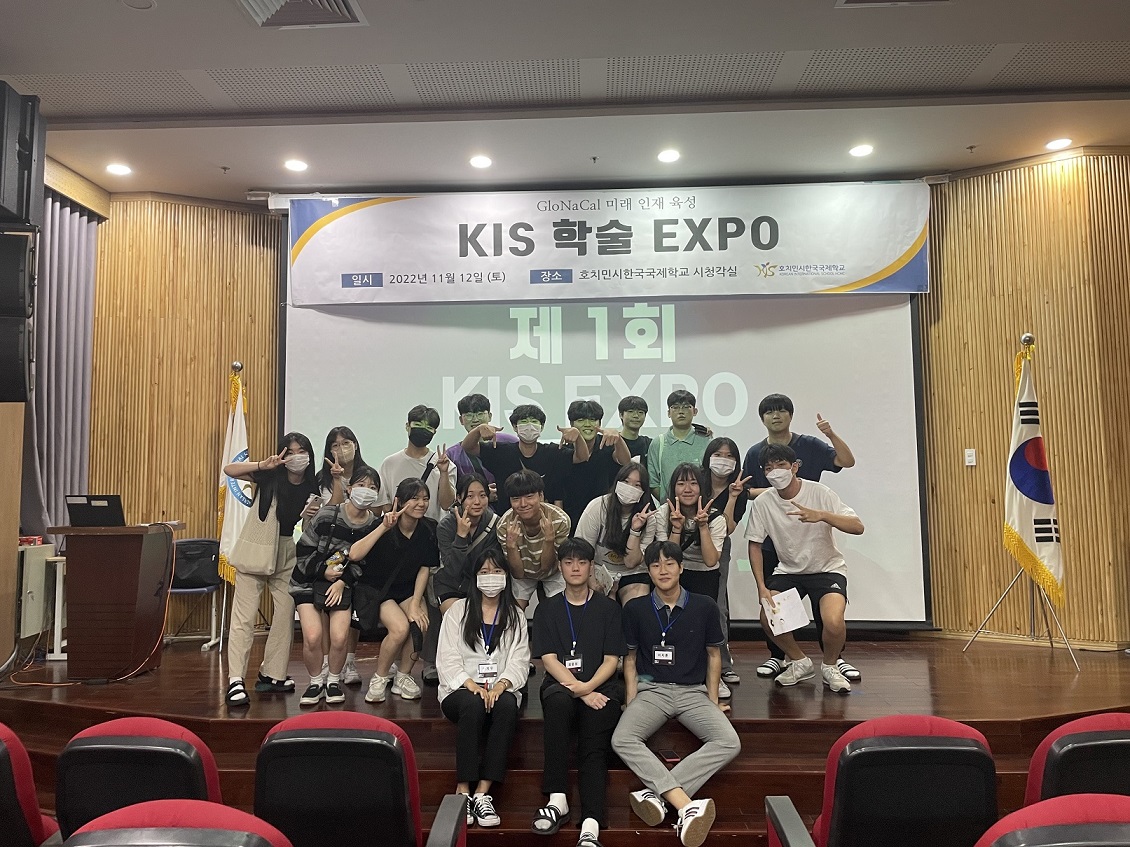 KIS EXPO 1.jpg