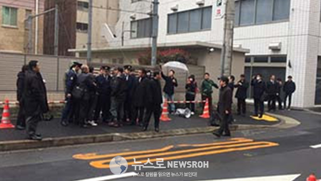 같은시각 행사장 밖에서는 일본 극우주의자들이 몰려와 혐오구호를 외치며 소란을 피웠다.jpg