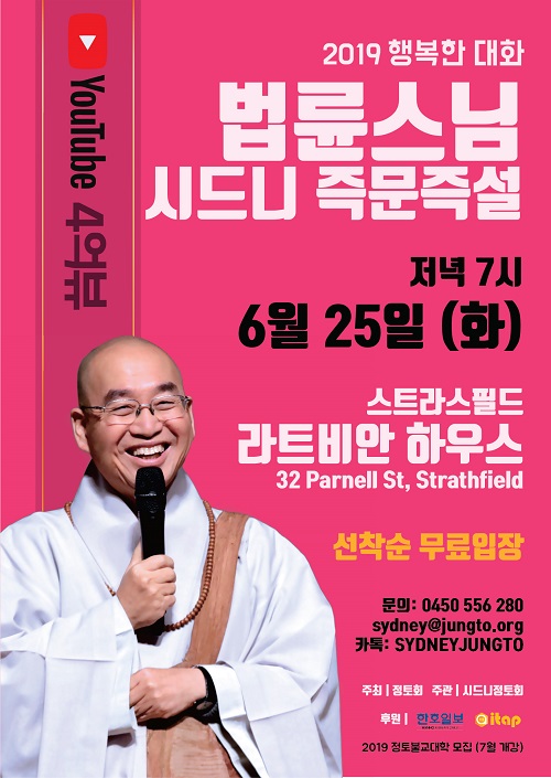 종합(즉문즉설1).jpg