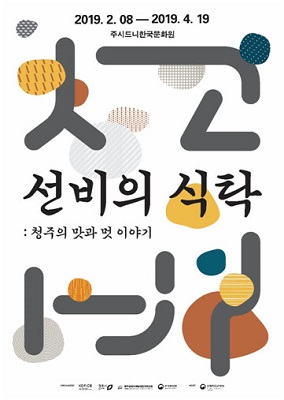 종합(문화원).jpg