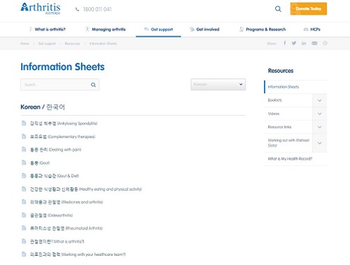 종합(관절염)1.jpg