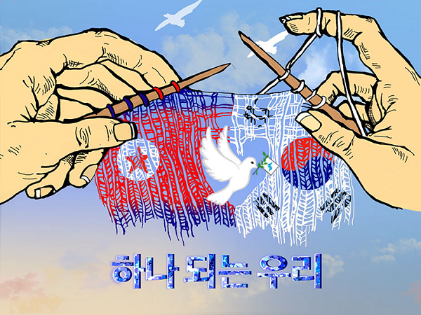 종합(민주평통).png