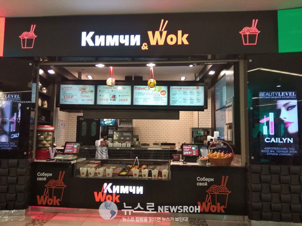 한국음식 카페.jpg