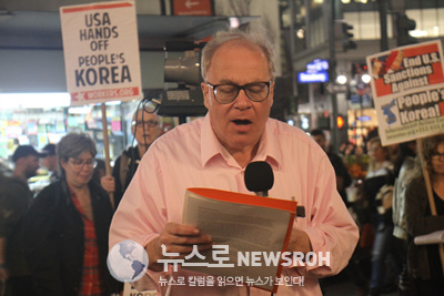 11월 3일 뉴욕 NY No Trump Day 국제 연대시위 (15).jpg