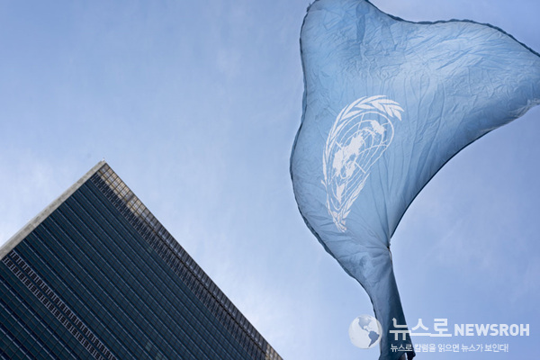 UN_Secretariat_2016_664727.jpg