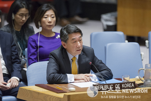Oh Joon, Permanent Representative of the Republic of Korea to the UN, addresses the Council..jpg