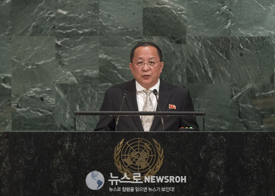 092317 Ri Yong Ho, Minister for Foreign Affairs of the Democratic People's Republic of Korea, addresses the general debate of the General Assemblys seventy-second session.jpg