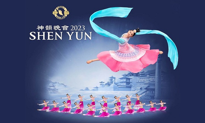 종합(Shen Yun 1).jpg