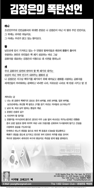 2차북미회담1.jpg