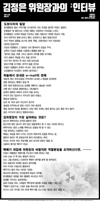 2차북미2.jpg