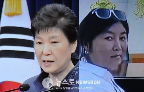 박근혜 최순실 자웅동주.jpg