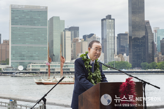 0608 World Oceans Day Event, New York.jpg