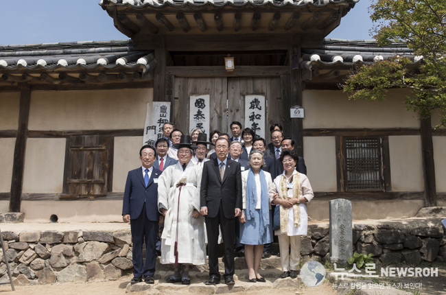 0529 Secretary-General Visits Andong Hahoe Folk Village.jpg