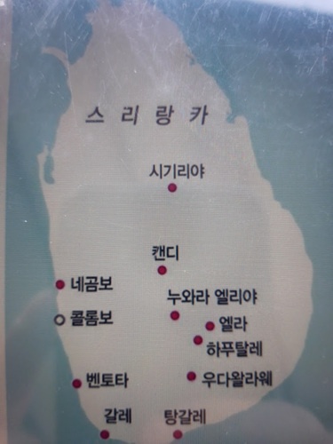 1 콜롬보 공항 - 네곰보 - 캔디 - 엘라 - 탕갈레 - 갈레- 벤토나 - 콜롬보 시티의 코스로 여행 했다..jpg