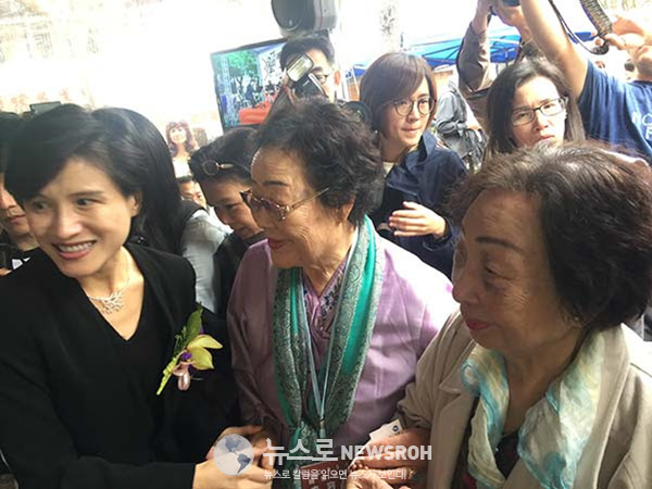 대만 타이페이 위안부 박물관 개관식에서 이용수 할머니와 만난 천롄화 할머니 2016년 12월.jpg