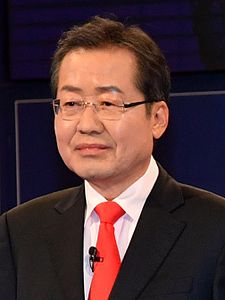 Hong_Jun-pyo_in_2017.jpg