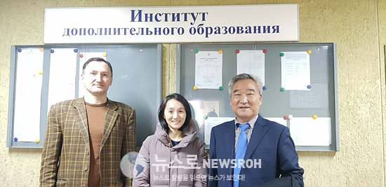 6 볼고그라드국립대학교 알렉세이 수스로프 평생교육대학 학장. 권주영 볼고한글학교교장. 고영철교수.jpg