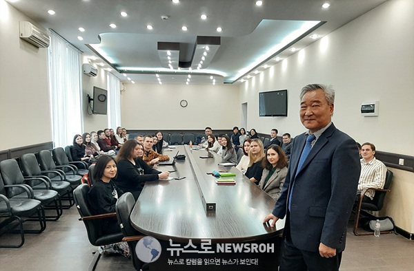 1 2020년 1월 16일 볼고그라드국립사회-교육대학교 특강.jpg