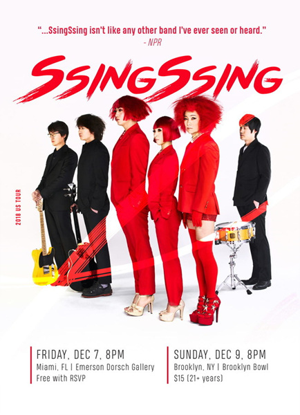 SsingSsing US Tour.jpg