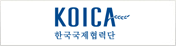 koica.gif