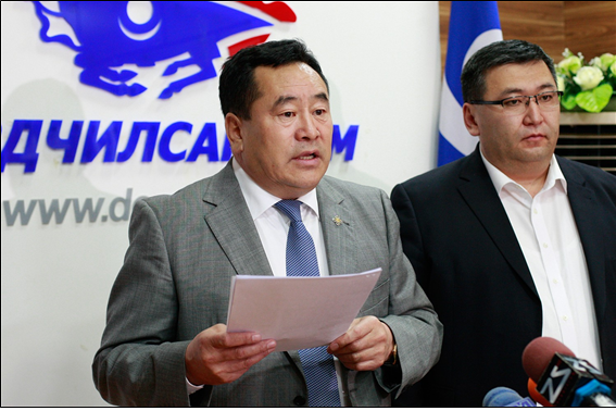 몽골 정부, 국제중재 재판서 패소.png