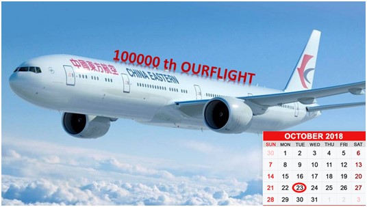 이번달 23일에 몽골 상공을 10만 번째 항공기가 경유한다.jpg