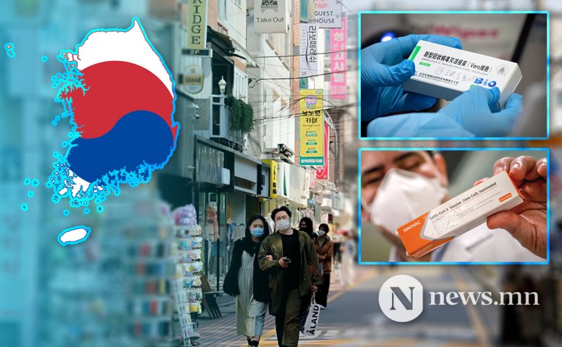 한국, 중국 백신을 예방접종한 몽골인들을 격리시키지 않을 것.jpg