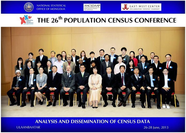 12월 2일부터 4일까지 제30회 국제 인구조사 컨퍼런스가 열릴 것.jpg