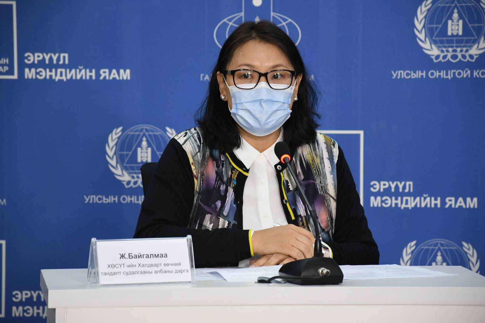 J.Baigalmaa, 몽골에서 0~17세의 1,100명의 어린이들이 감염되었으며, 심각한 상태의 어린이는 없어.jpg