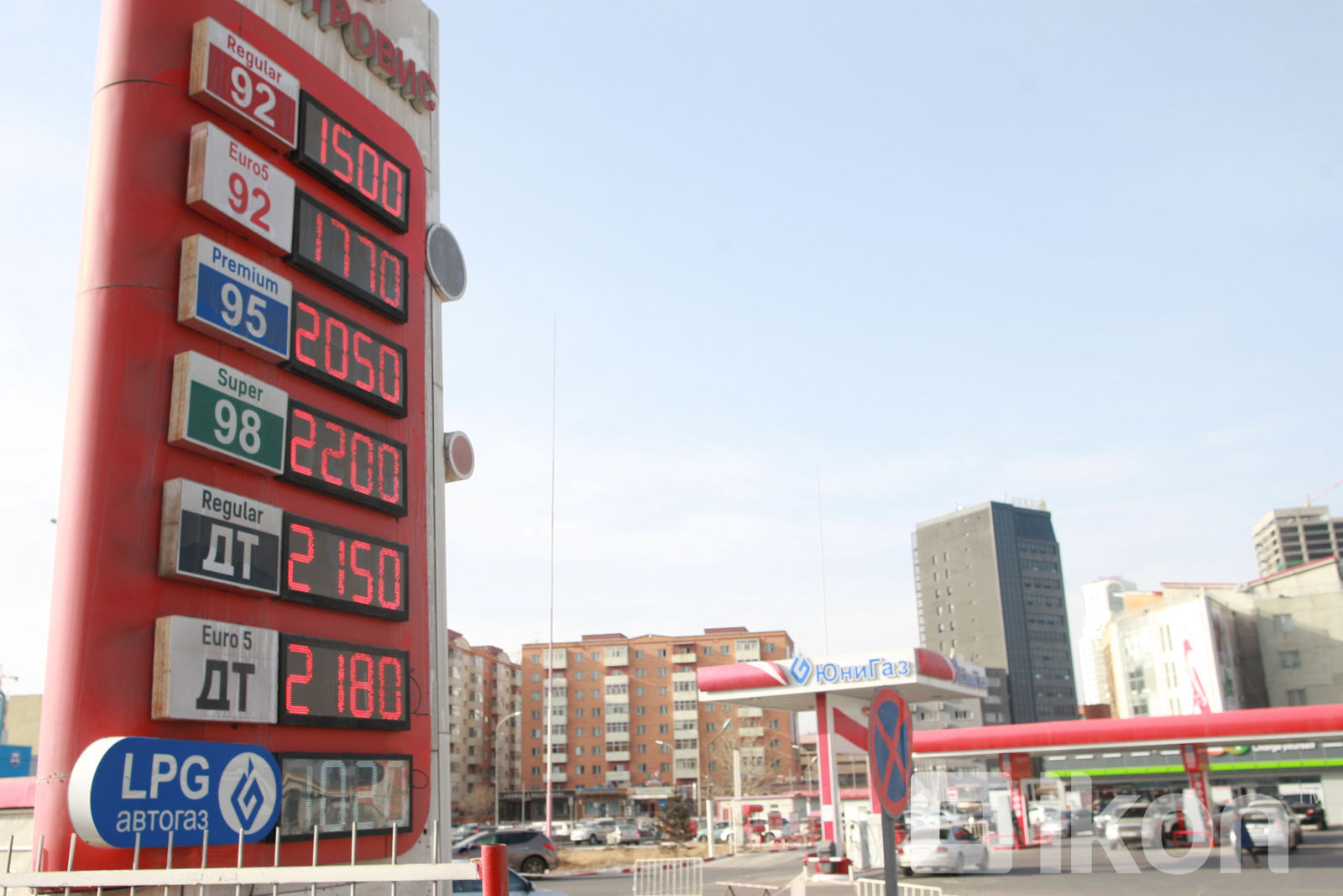 정부는 4월 15일부터 연료 가격을 300투그릭 인하하겠다고 발표.jpg