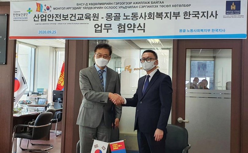 대한민국에서 일하는 몽골인들을 위한 협약 체결.jpg