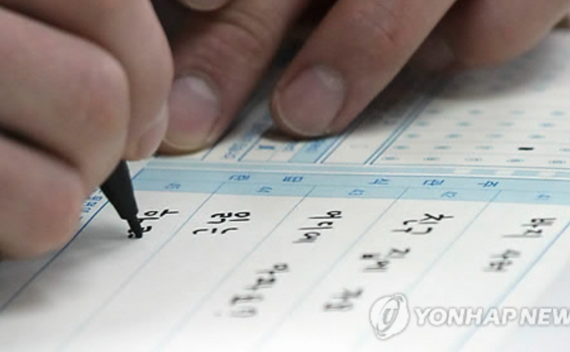 한국어 능력 시험 응시 학생은 급격하게 증가.png