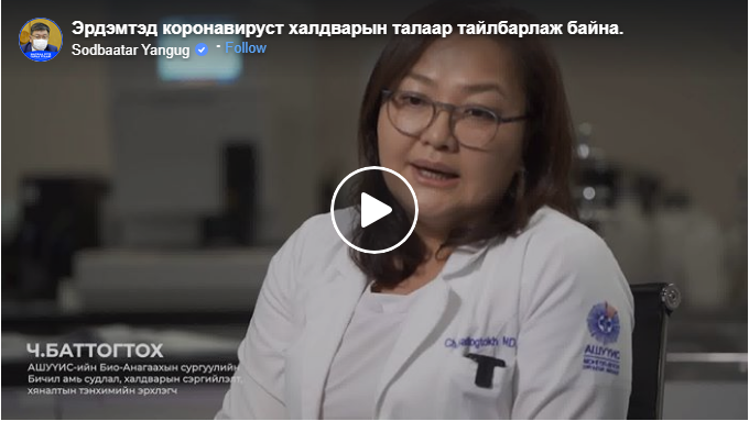 코로나 바이러스 감염과 백신에 대한 과학자들의 논평.png