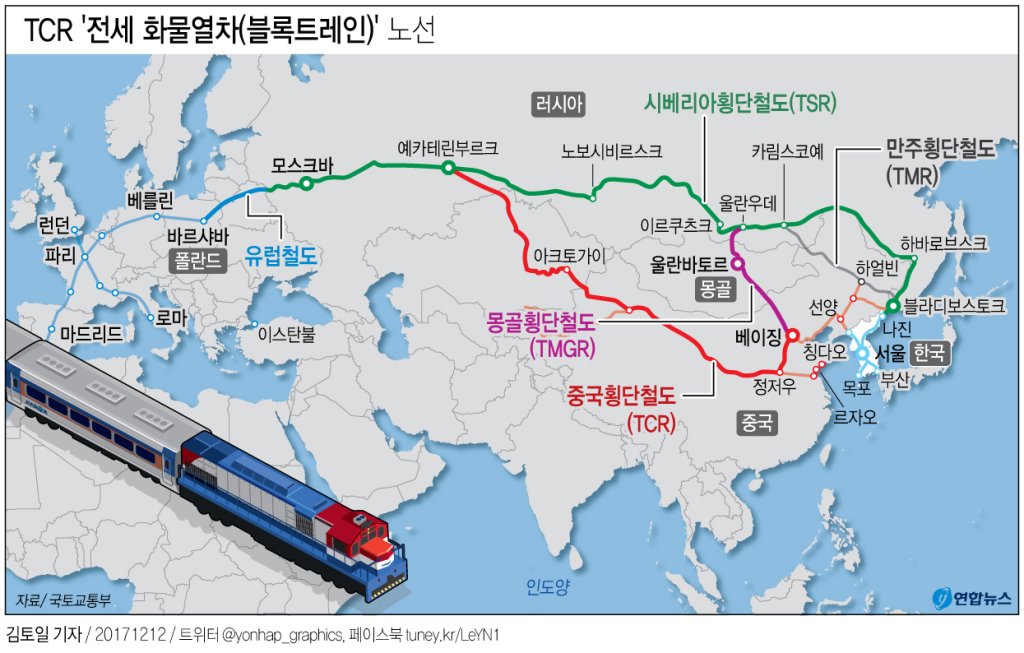 中 네이멍구 어얼둬쓰, 첫 중국-유럽 열차 6일 러시아로 출발.jpg