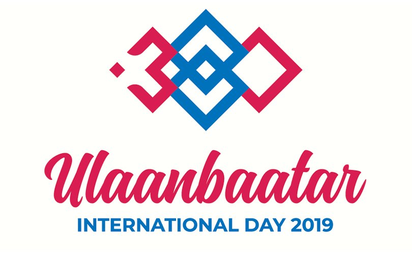 “울란바타르시 국제 행사 2019” 이번달 21일, 22일에 예정.jpg