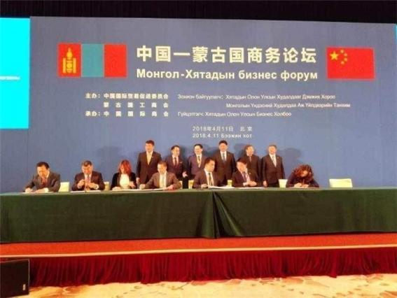 몽골-중국 최초 시중은행 사이 협약서 체결.jpg