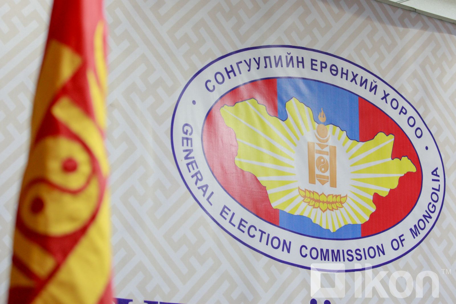 해외에 거주하는 몽골 국민들의 대선 참여 신청은 4월 20일부터 등록.jpg