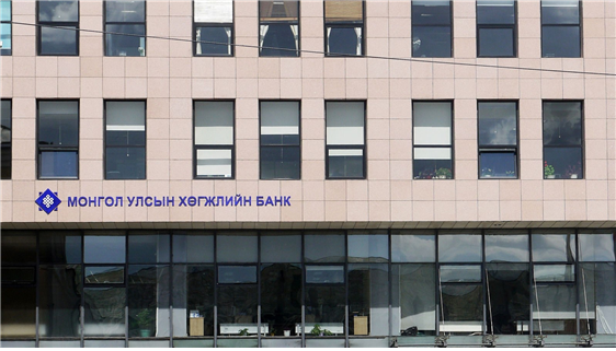 몽골 개발은행이 외국 금융 시장에서 5억 달러의 자금 유치 성공.png